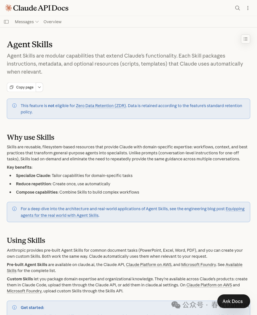 Anthropic 官方文档对 Agent Skills 的定义